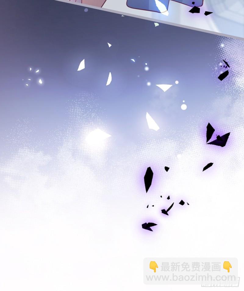 🍲致命氧气 顾狗和沈狗的小惊喜。 第8页