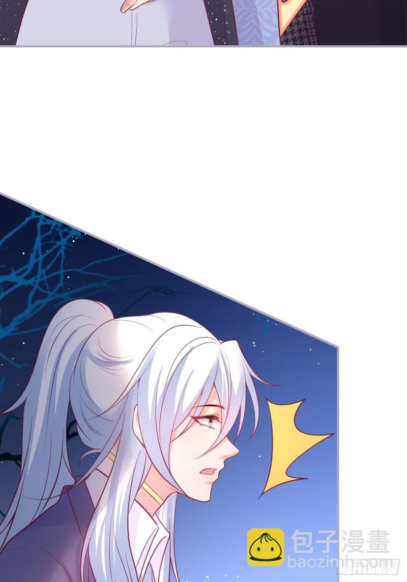🍲致命氧气 蜜月继续~惊喜不断~ 第22页