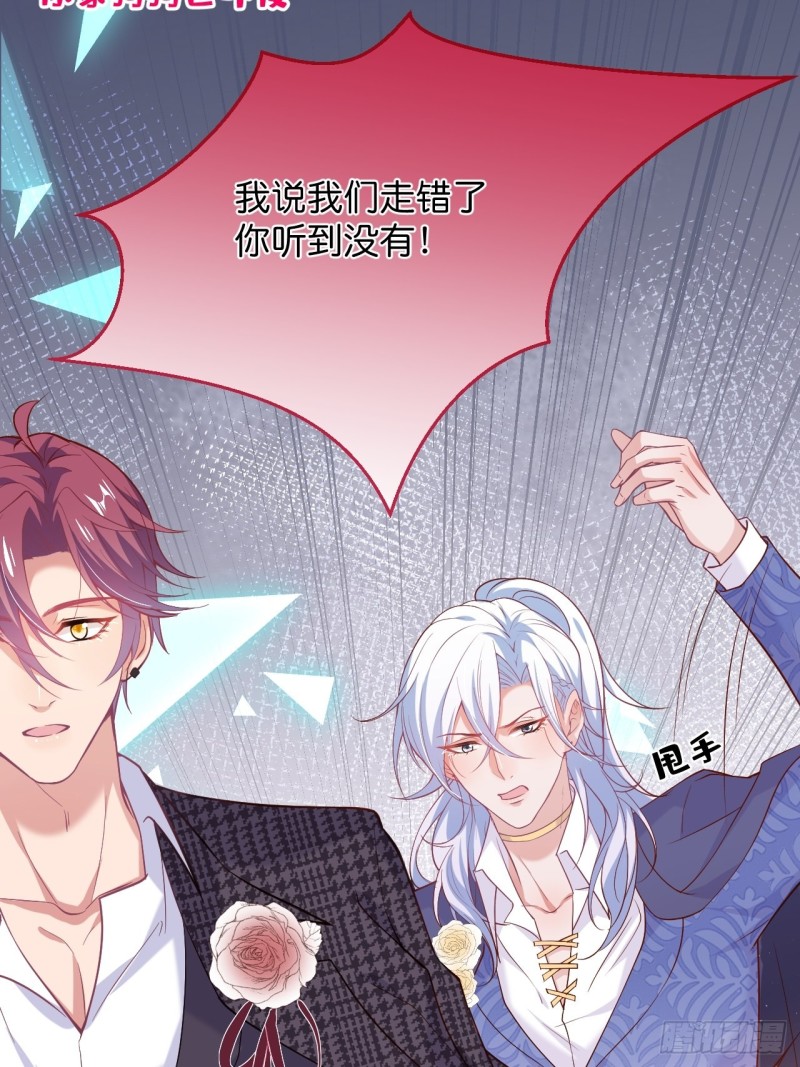 🍲致命氧气 蜜月继续~惊喜不断~ 第37页