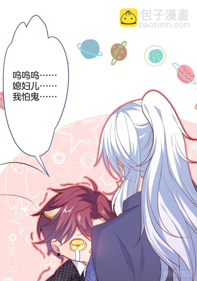 🍲致命氧气 蜜月继续~惊喜不断~ 第41页