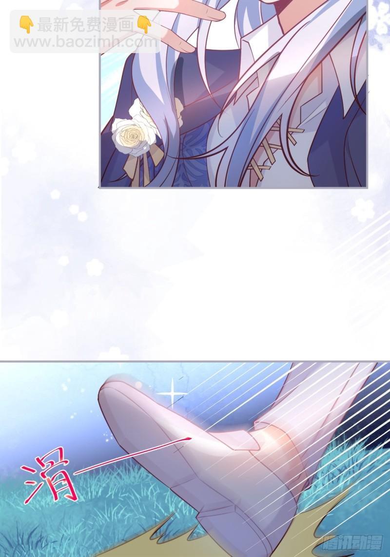 🍲致命氧气 蜜月继续~惊喜不断~ 第46页