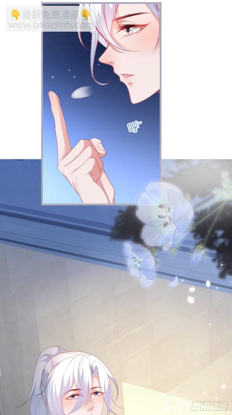 🍲致命氧气 蜜月继续~惊喜不断~ 第7页