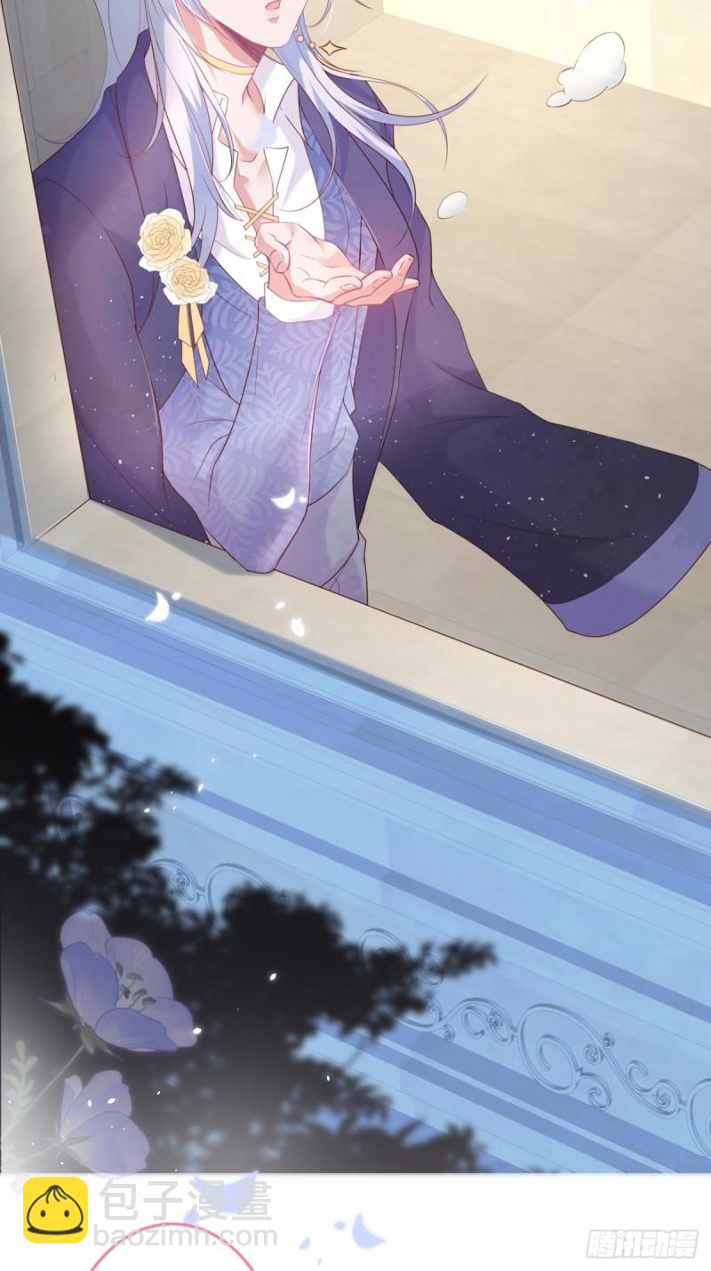 🍲致命氧气 蜜月继续~惊喜不断~ 第8页