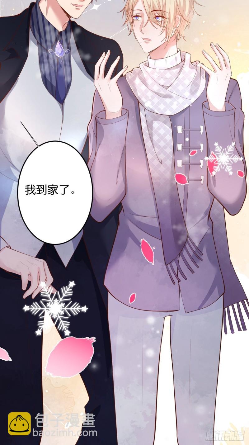 🍲致命氧气 二十年前的定情之吻。 第20页