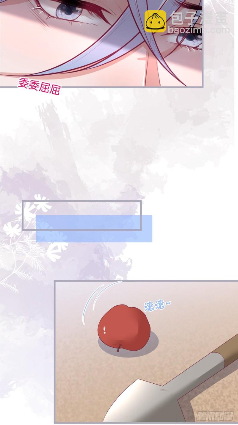 🍲致命氧气 美人要不要骑“海豚”~ 第10页