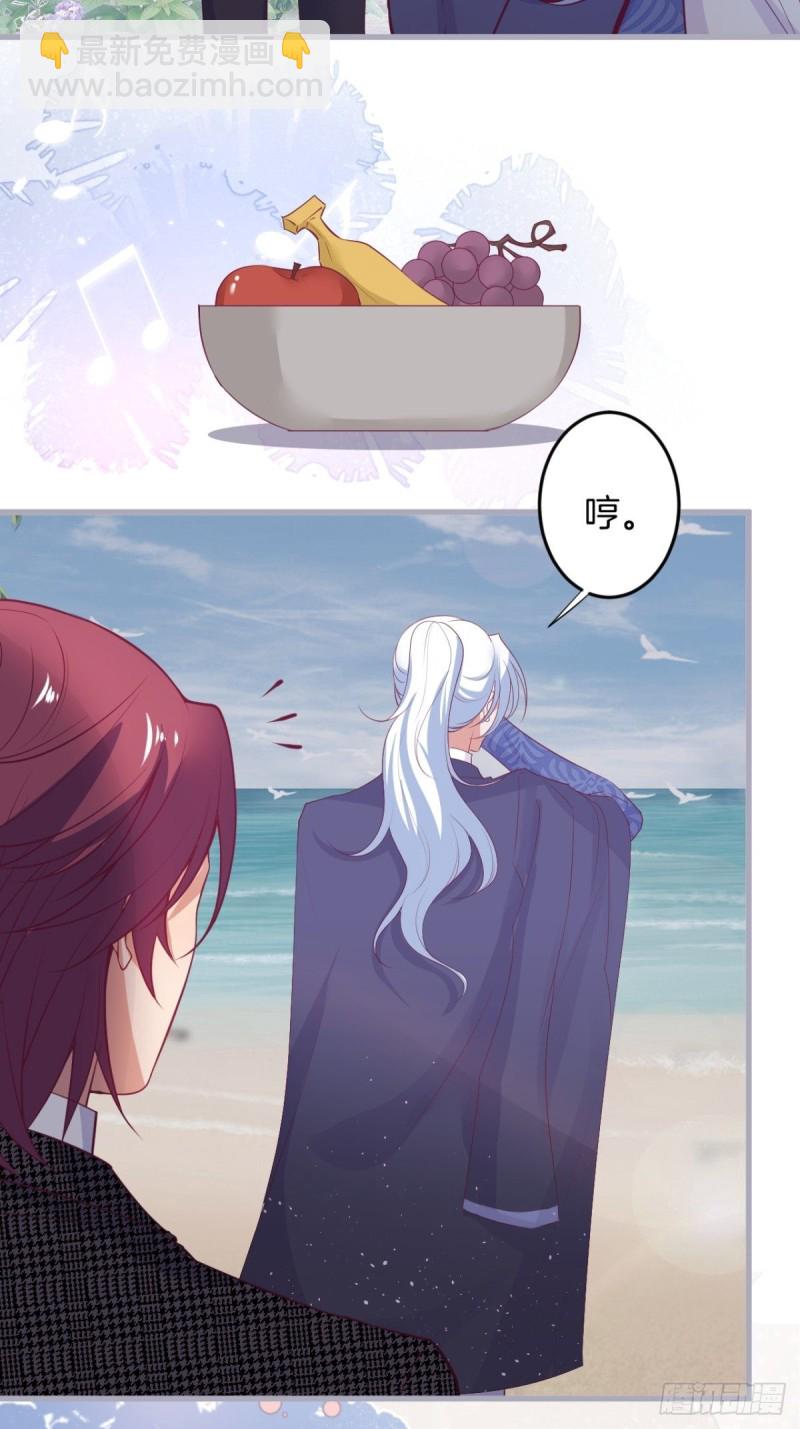 🍲致命氧气 美人要不要骑“海豚”~ 第12页