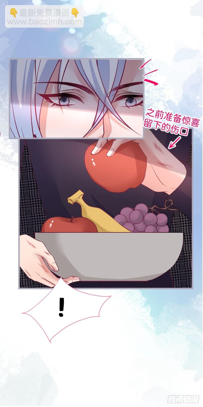 🍲致命氧气 美人要不要骑“海豚”~ 第15页