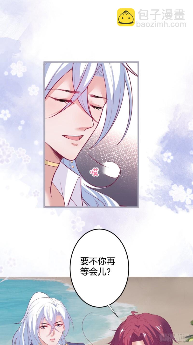 🍲致命氧气 美人要不要骑“海豚”~ 第16页