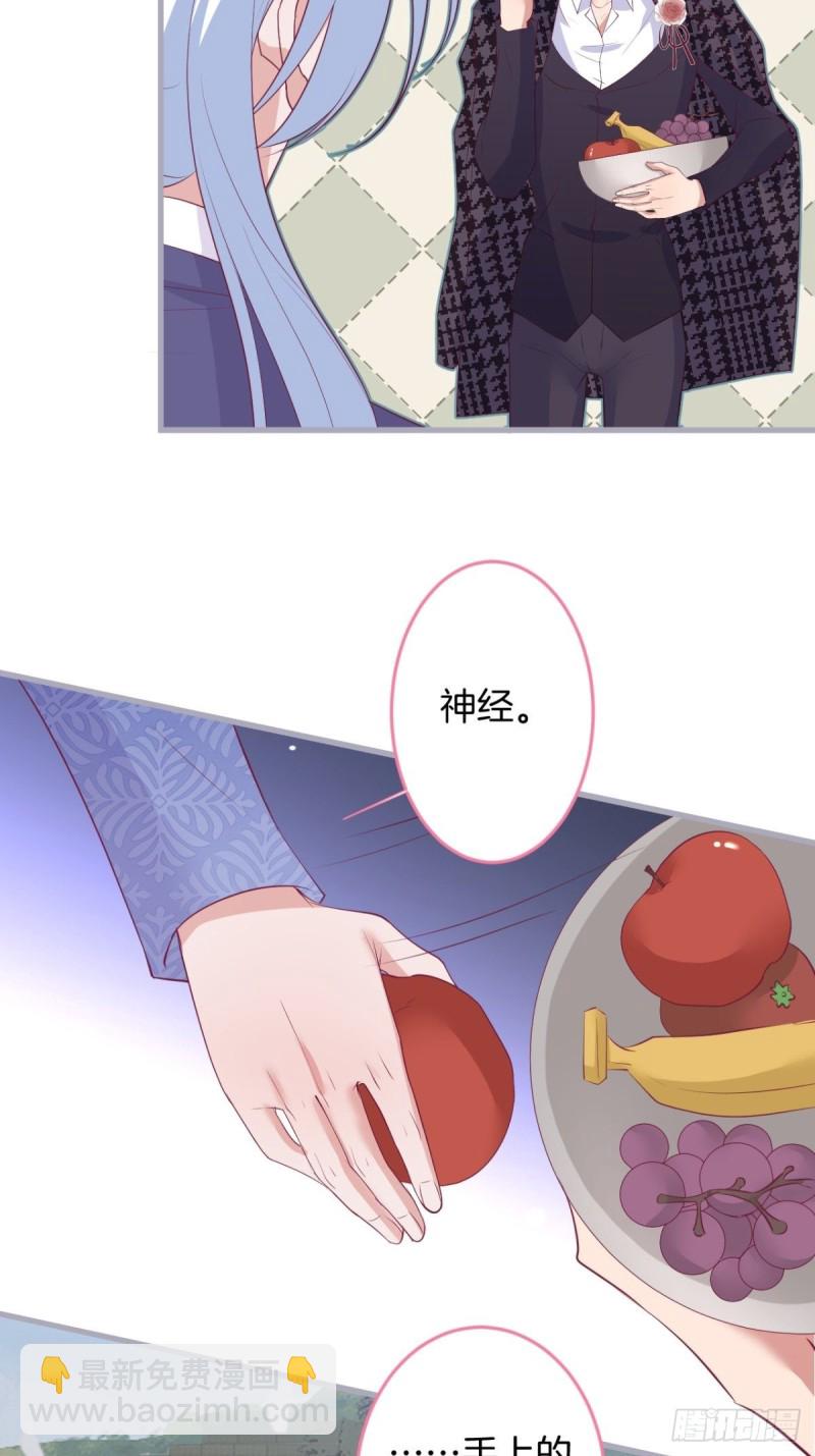 🍲致命氧气 美人要不要骑“海豚”~ 第18页