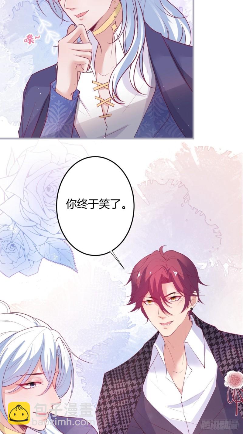 🍲致命氧气 美人要不要骑“海豚”~ 第21页