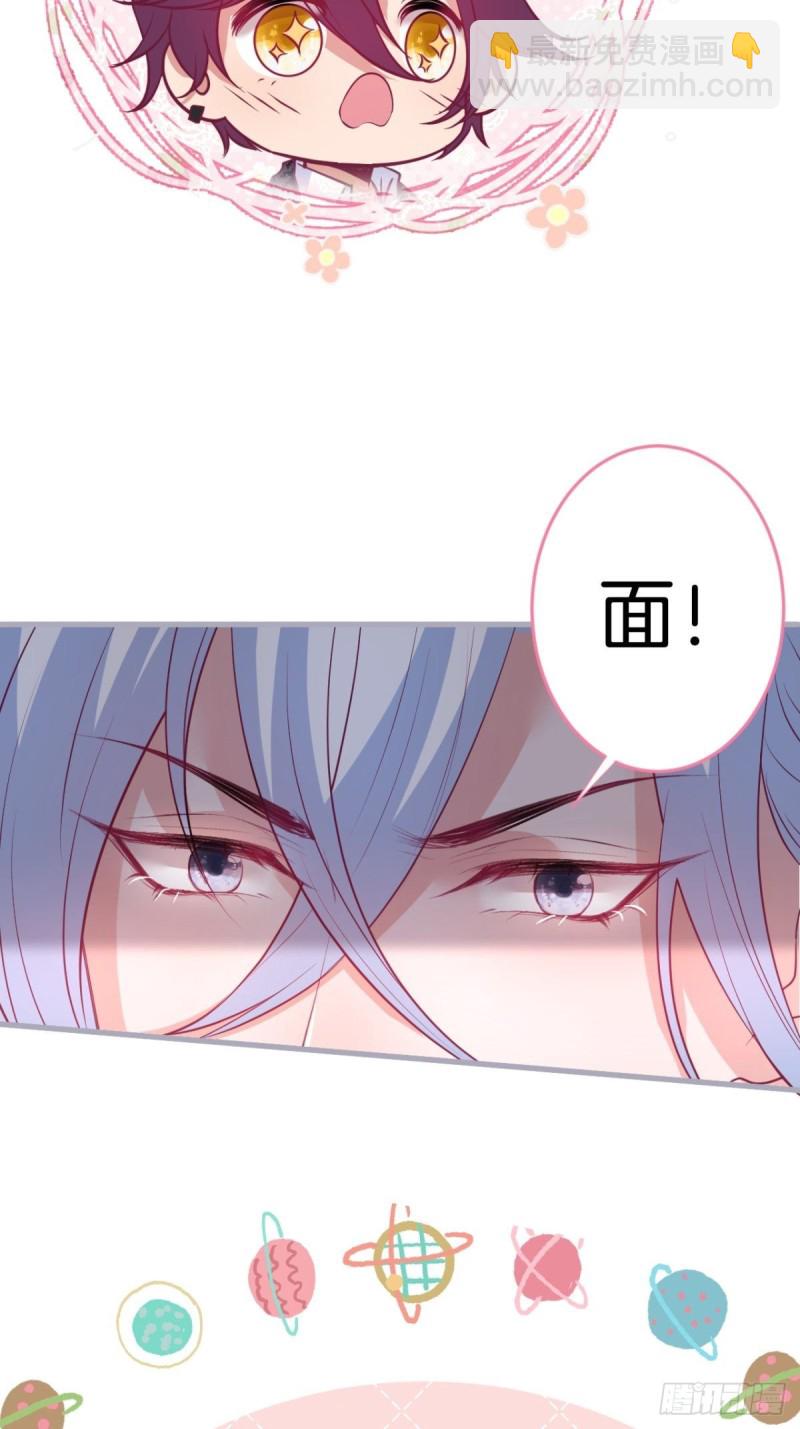 🍲致命氧气 美人要不要骑“海豚”~ 第26页