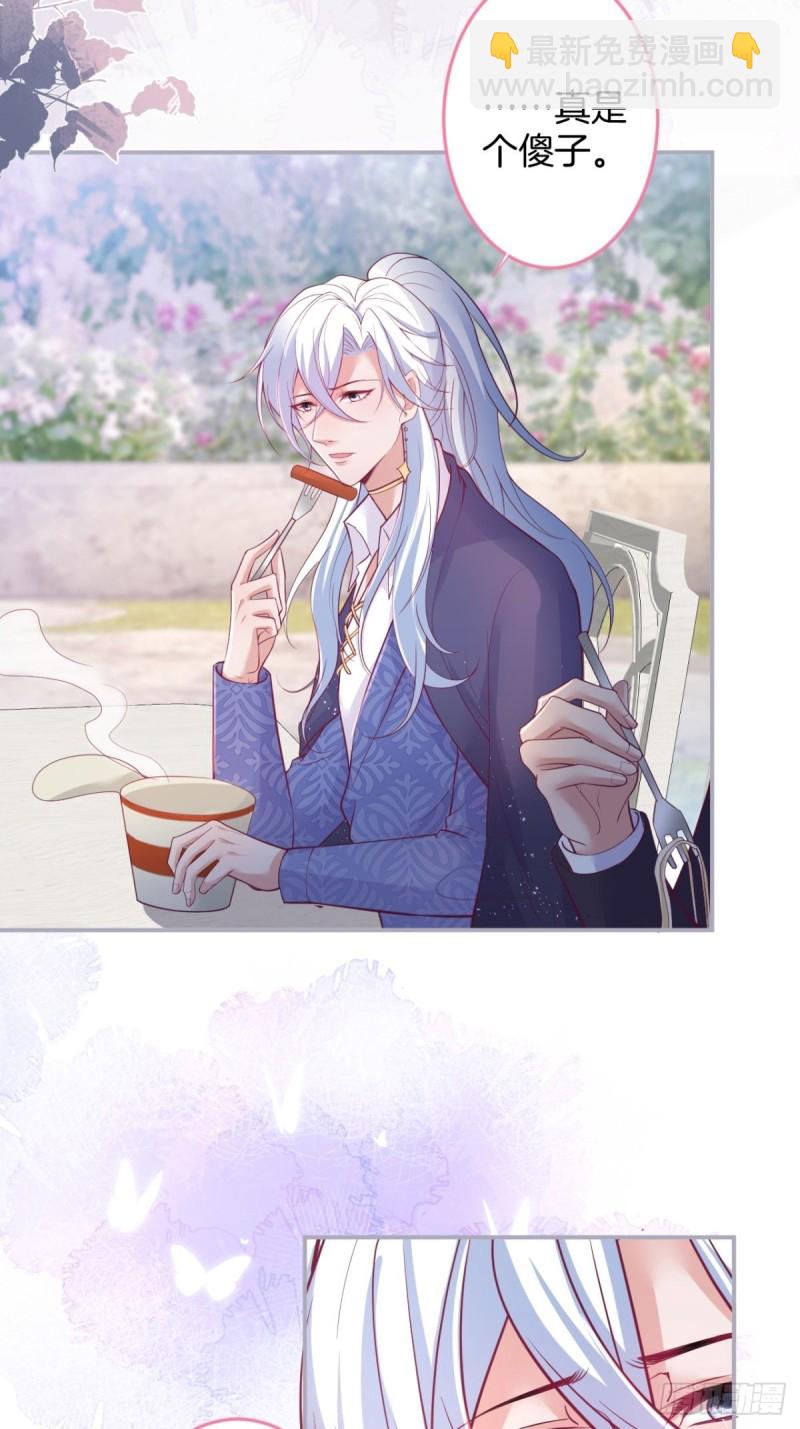 🍲致命氧气 美人要不要骑“海豚”~ 第30页