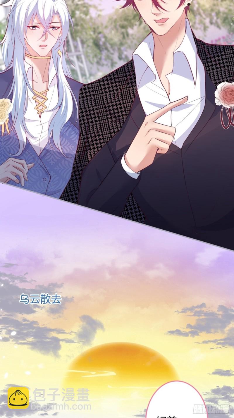 🍲致命氧气 美人要不要骑“海豚”~ 第33页