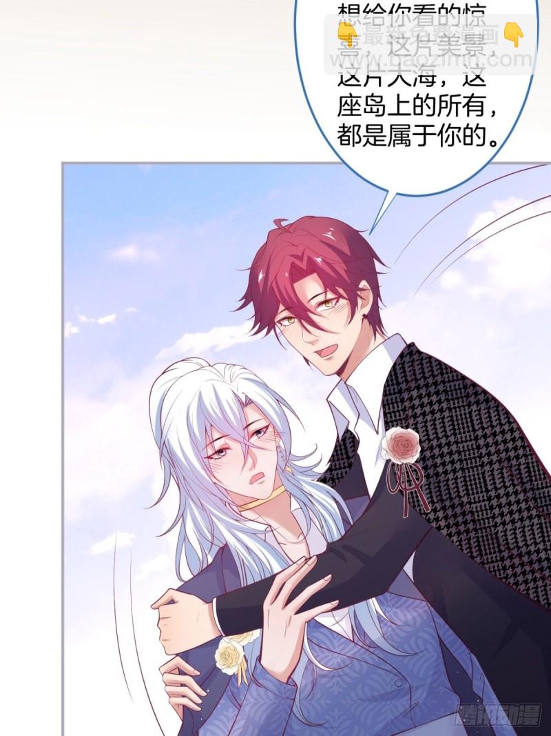 🍲致命氧气 美人要不要骑“海豚”~ 第38页