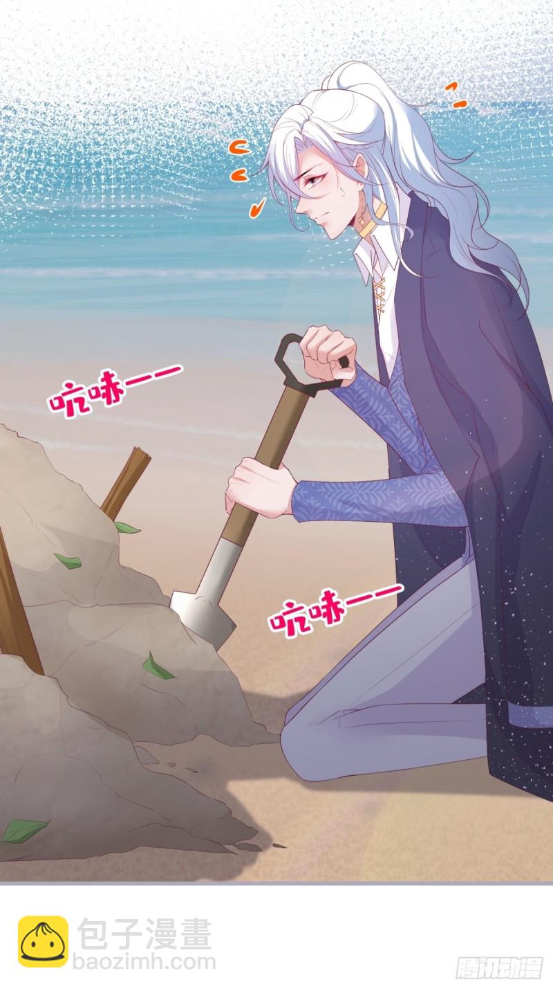 🍲致命氧气 美人要不要骑“海豚”~ 第4页