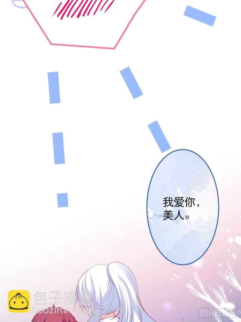 🍲致命氧气 美人要不要骑“海豚”~ 第43页