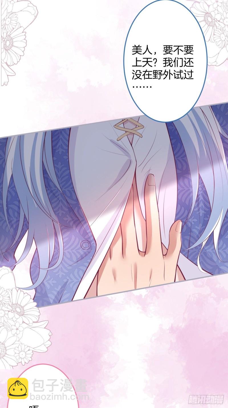 🍲致命氧气 美人要不要骑“海豚”~ 第46页