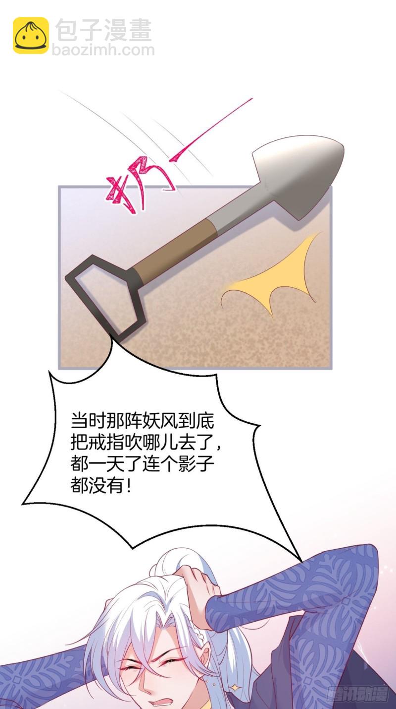 🍲致命氧气 美人要不要骑“海豚”~ 第5页