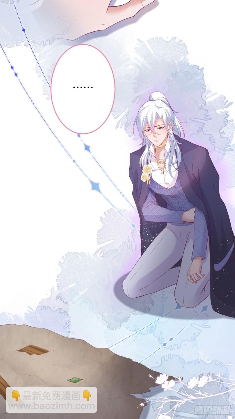 🍲致命氧气 美人要不要骑“海豚”~ 第7页