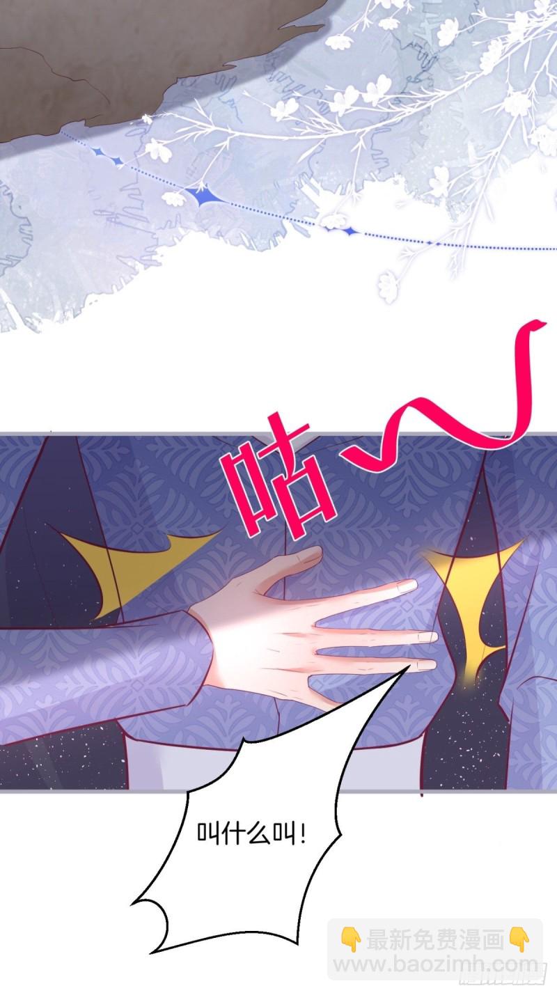 🍲致命氧气 美人要不要骑“海豚”~ 第8页