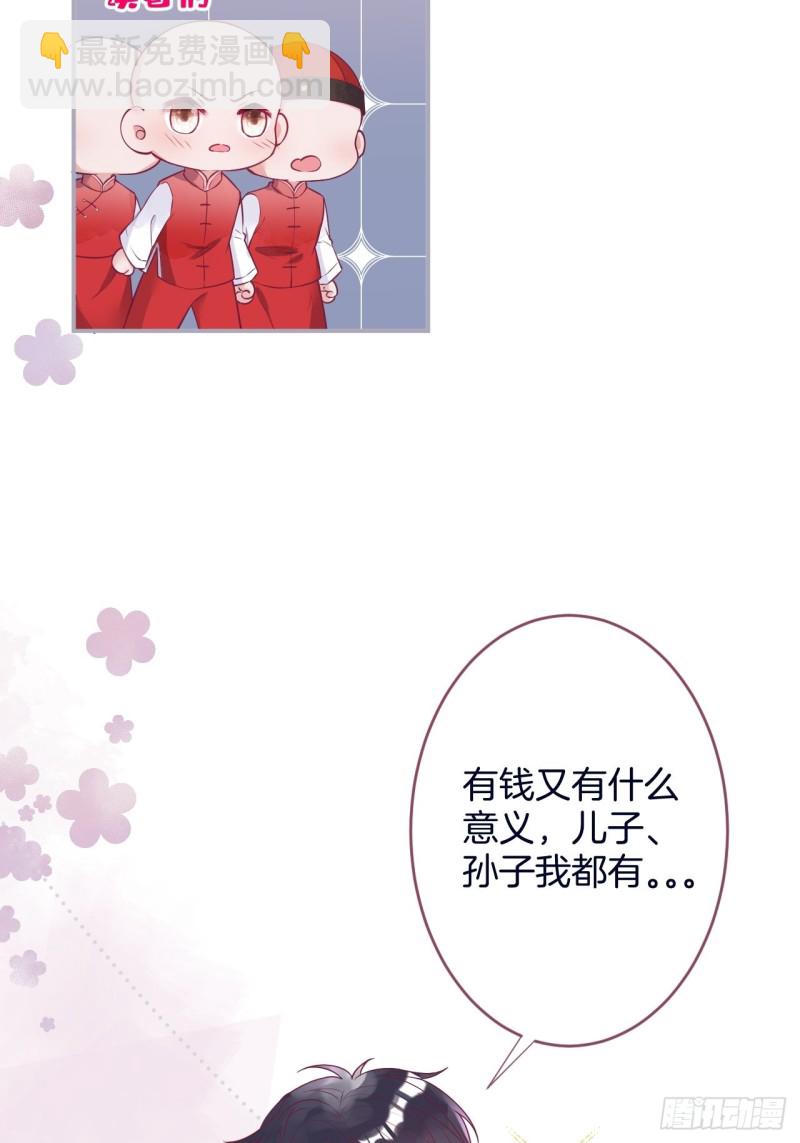 🍲致命氧气 可可的霸道宠溺~ 第12页