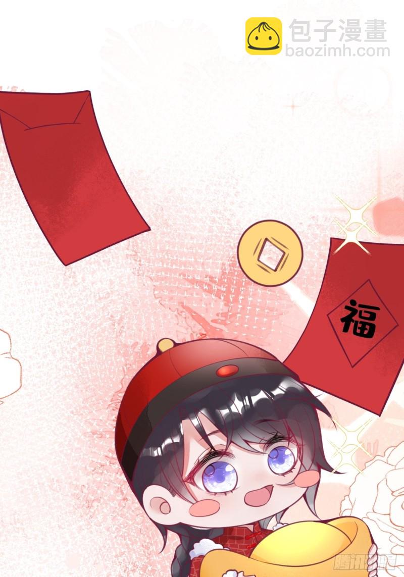 🍲致命氧气 可可的霸道宠溺~ 第15页