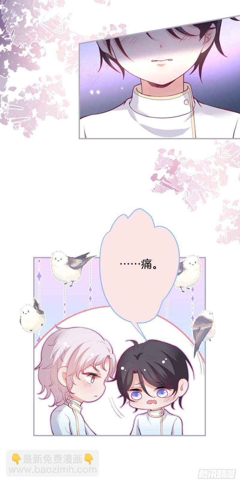 🍲致命氧气 可可的霸道宠溺~ 第28页