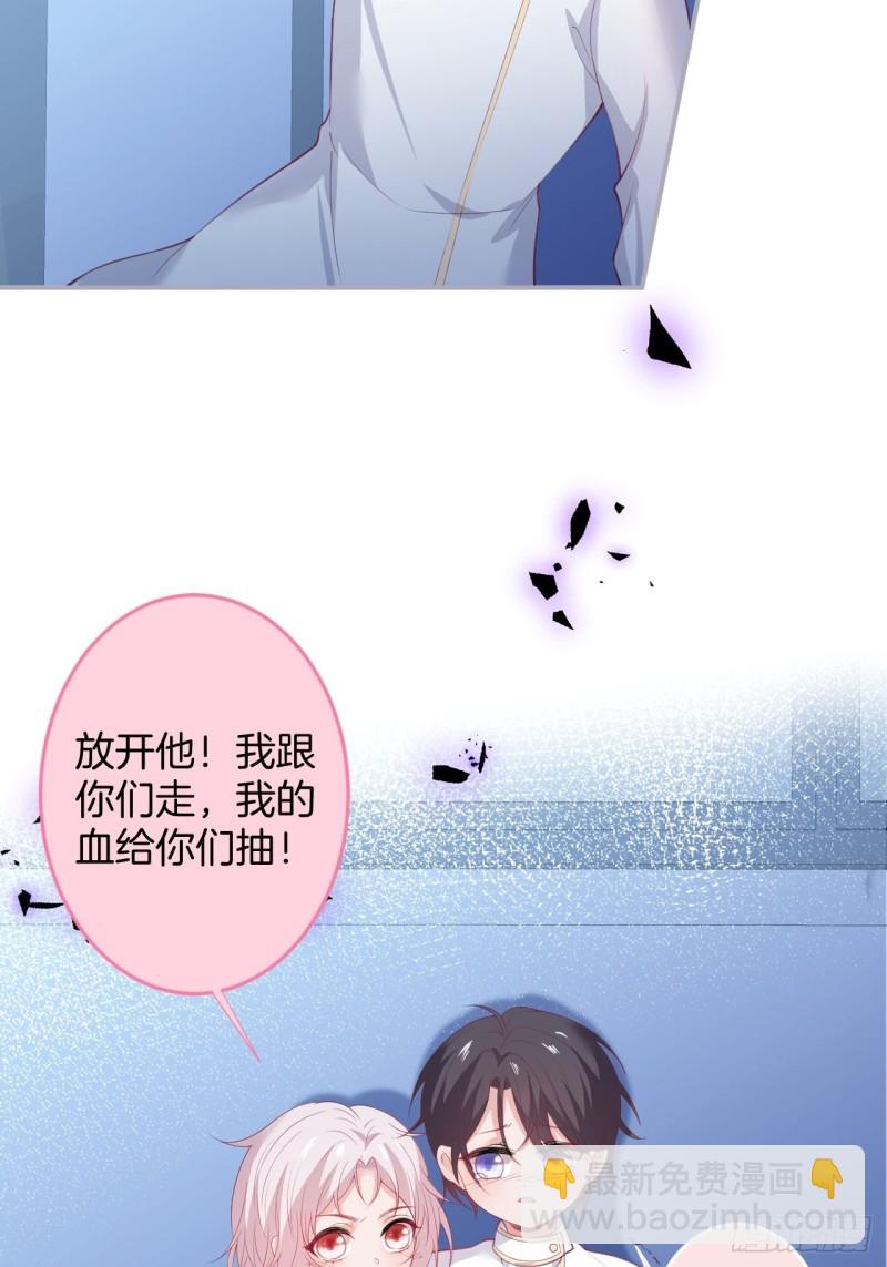 🍲致命氧气 可可的霸道宠溺~ 第35页