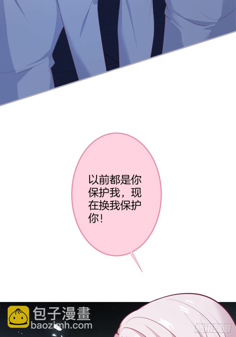 🍲致命氧气 可可的霸道宠溺~ 第37页