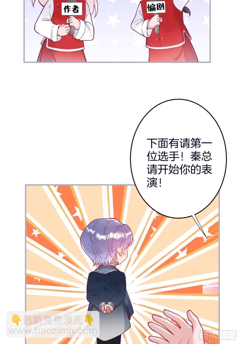🍲致命氧气 可可的霸道宠溺~ 第4页