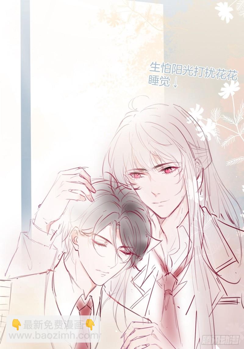 🍲致命氧气 可可的霸道宠溺~ 第41页