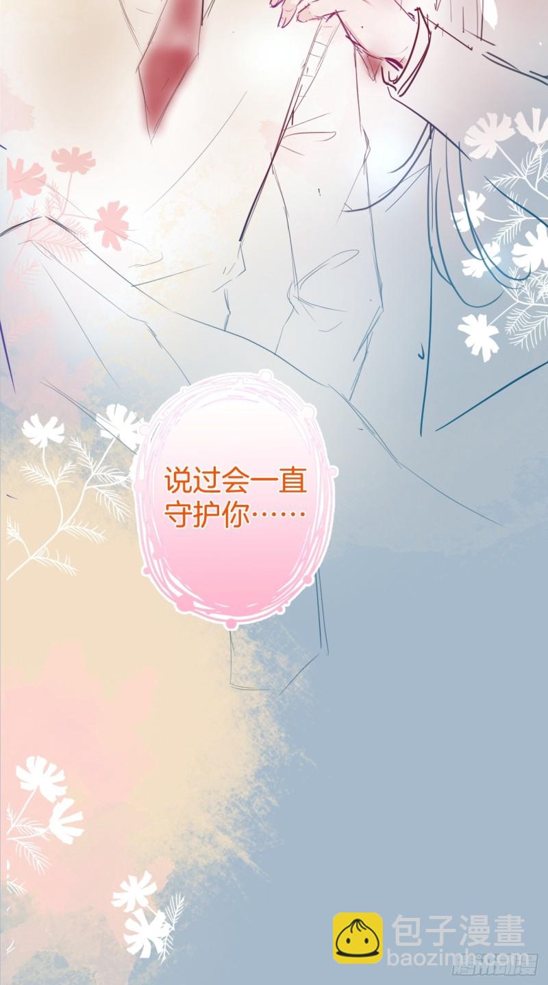 🍲致命氧气 可可的霸道宠溺~ 第42页