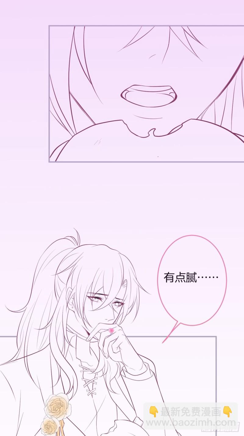🍲致命氧气 可可的霸道宠溺~ 第44页