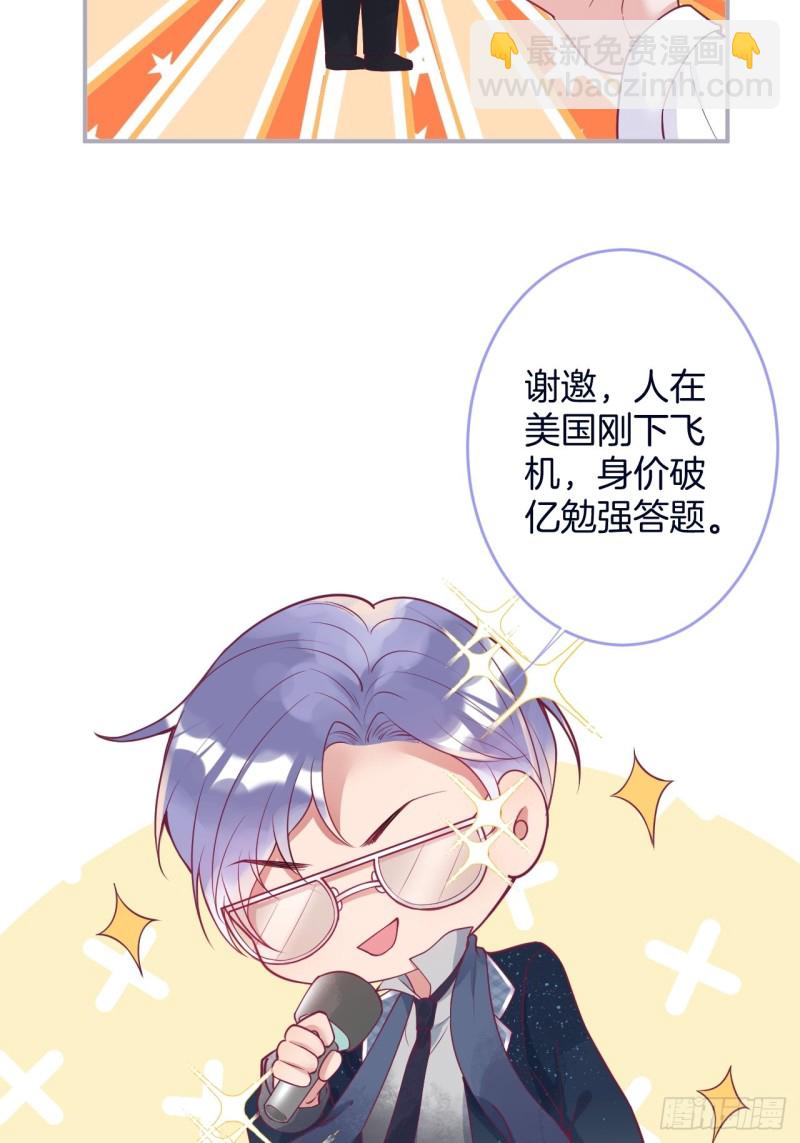 🍲致命氧气 可可的霸道宠溺~ 第5页