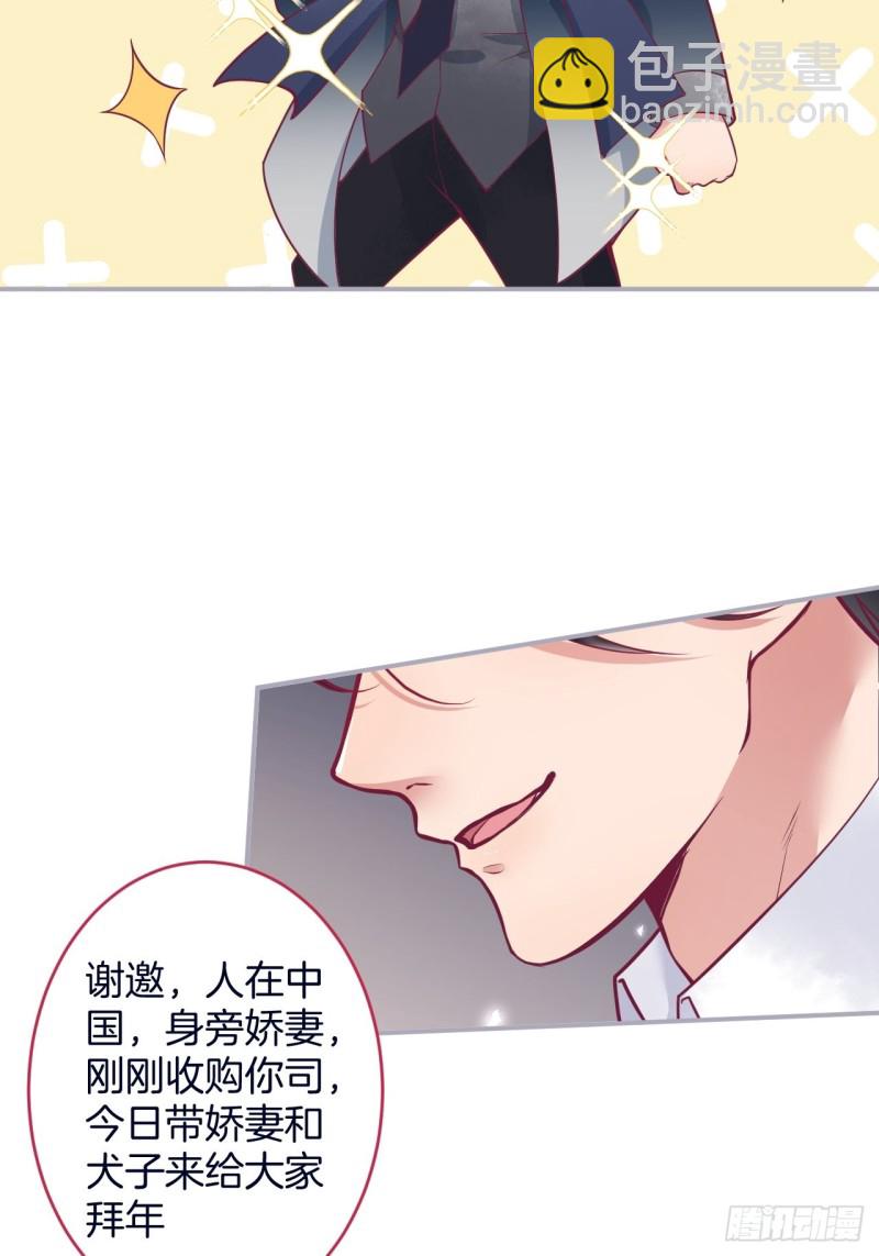 🍲致命氧气 可可的霸道宠溺~ 第6页