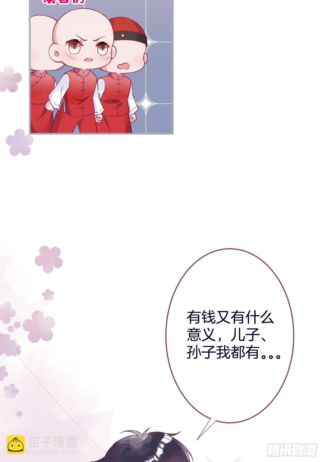 🍲致命氧气 新年凡尔赛小剧场~ 第12页