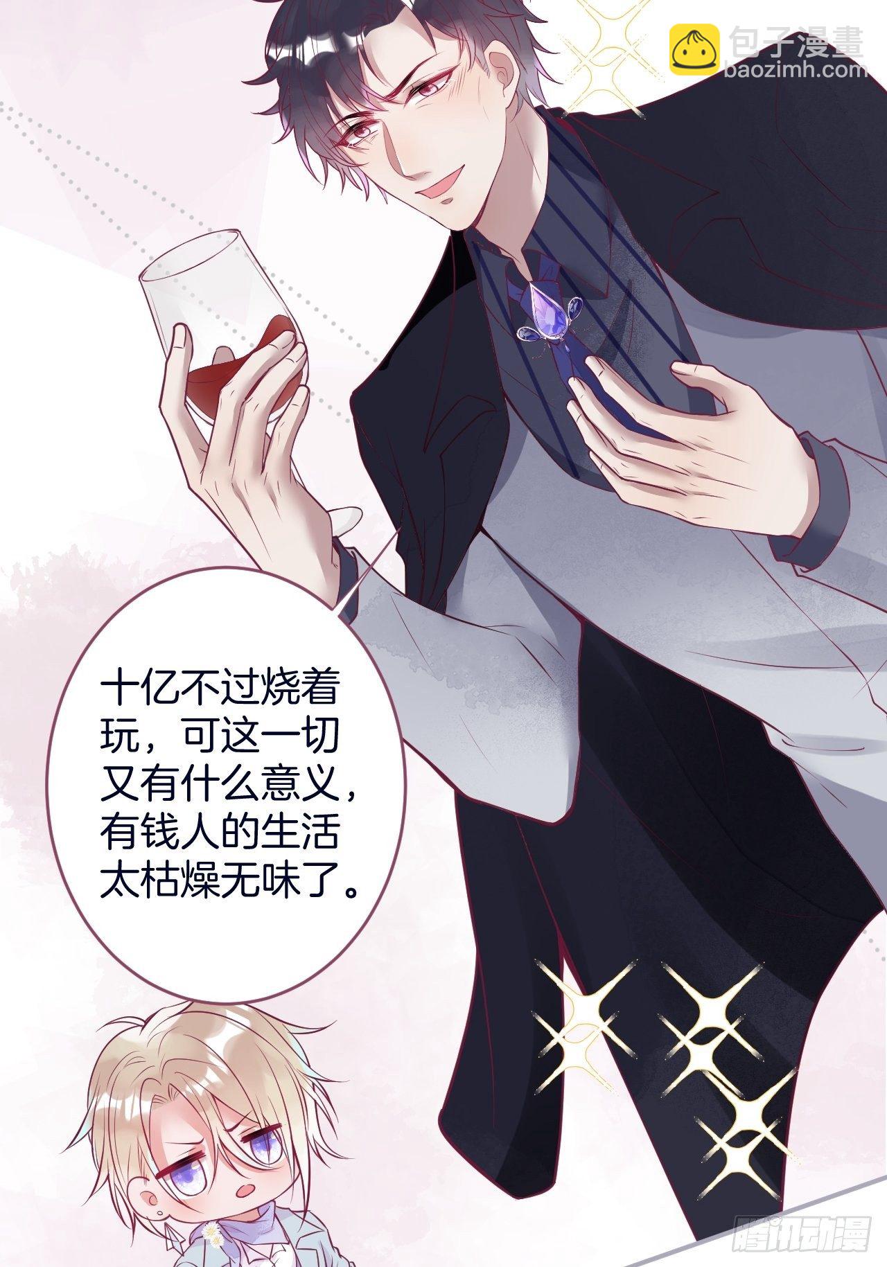 🍲致命氧气 新年凡尔赛小剧场~ 第13页
