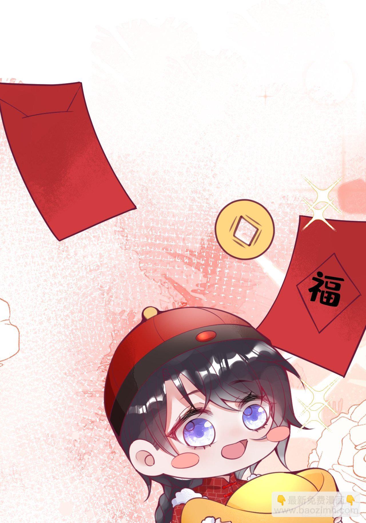 🍲致命氧气 新年凡尔赛小剧场~ 第15页