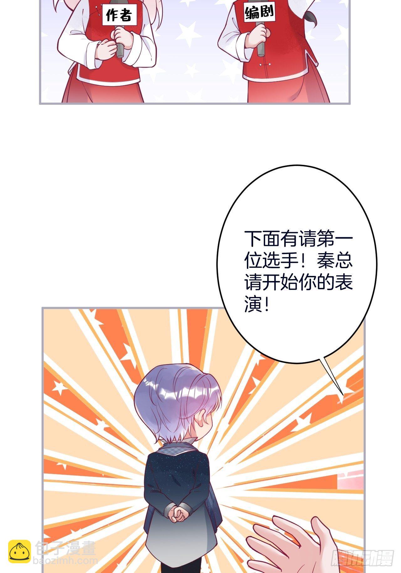🍲致命氧气 新年凡尔赛小剧场~ 第4页