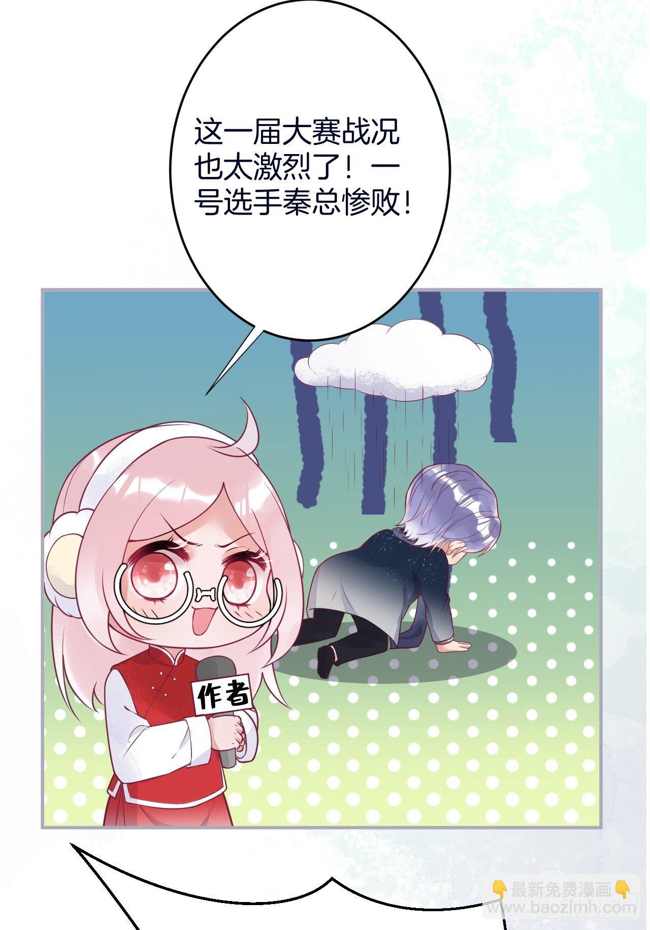 🍲致命氧气 新年凡尔赛小剧场~ 第8页