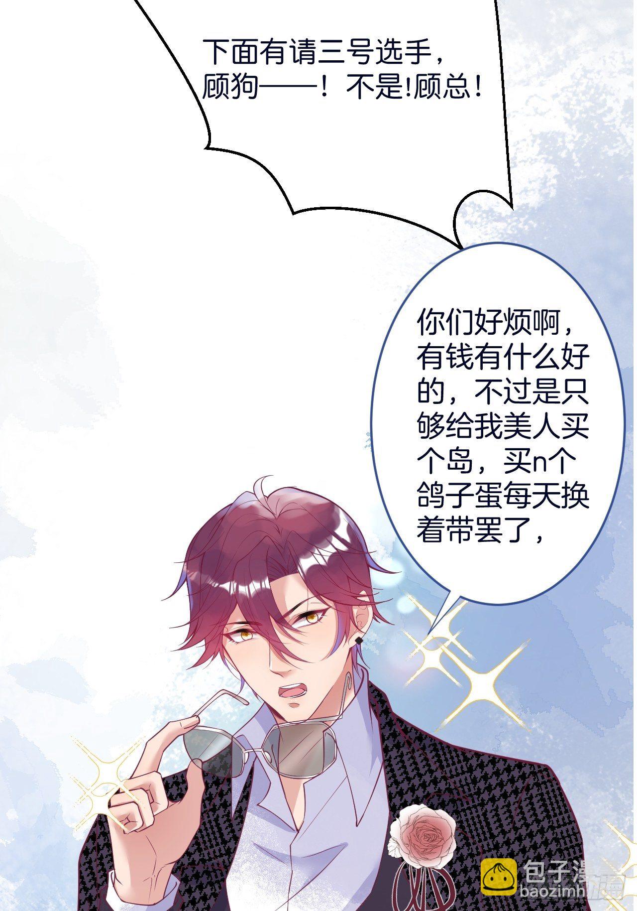🍲致命氧气 新年凡尔赛小剧场~ 第9页