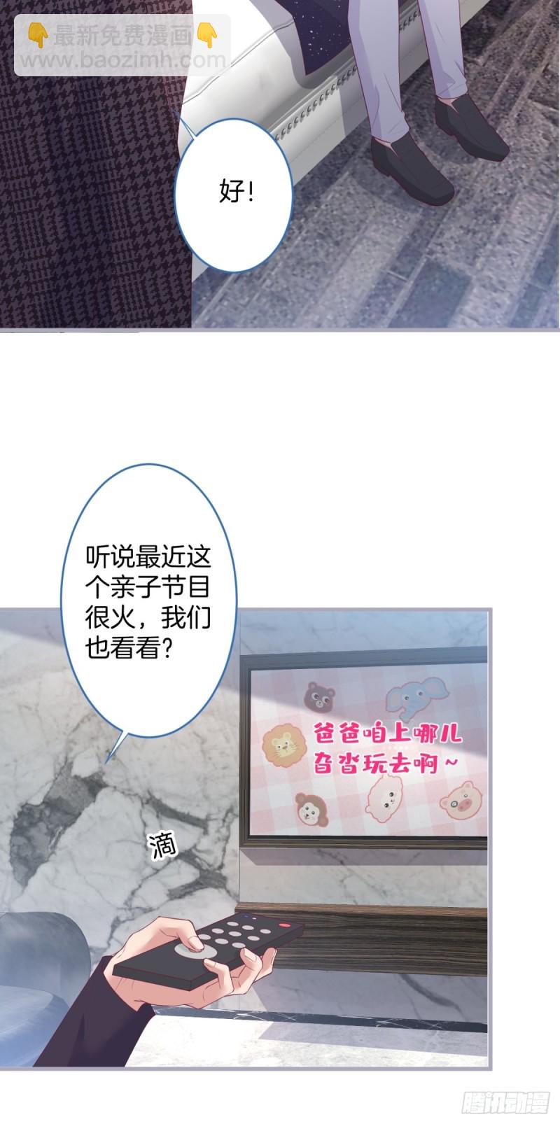 🍲致命氧气 美人有了！ 第28页