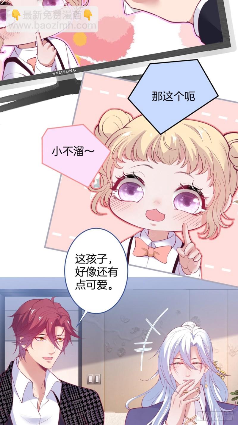 🍲致命氧气 美人有了！ 第30页