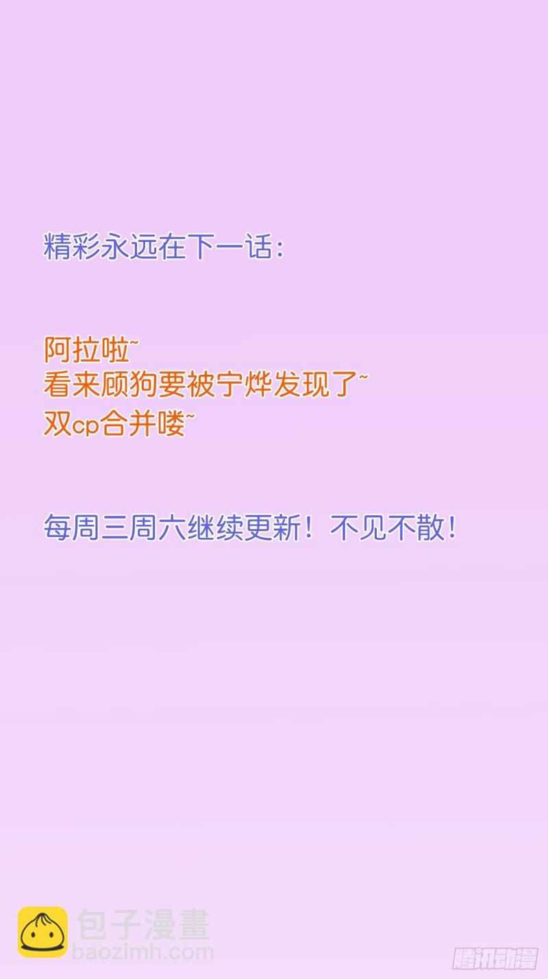 🍲致命氧气 美人有了！ 第42页