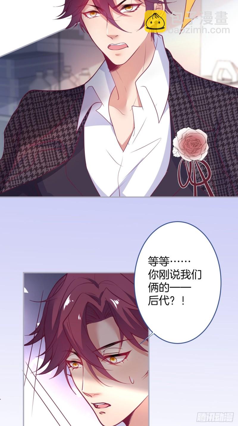 🍲致命氧气 美人有了！ 第7页