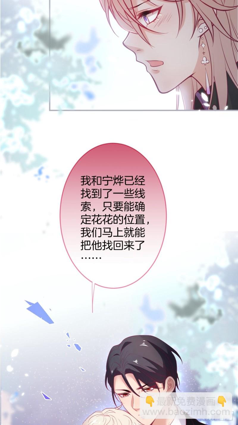 🍲致命氧气 顾安勋还是你最狗！ 第11页