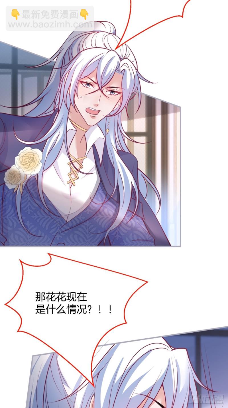 🍲致命氧气 顾安勋还是你最狗！ 第13页