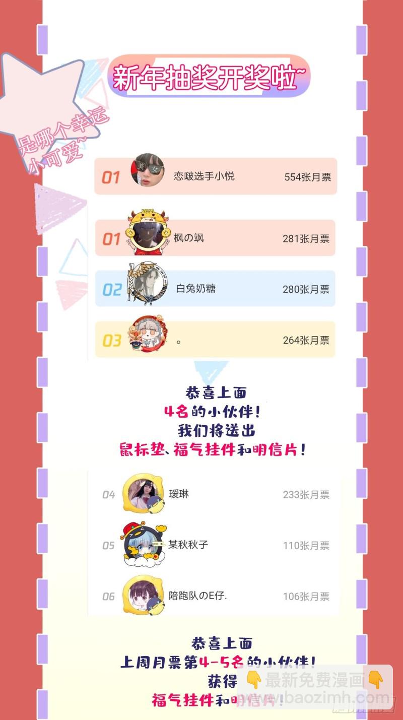 🍲致命氧气 顾安勋还是你最狗！ 第47页