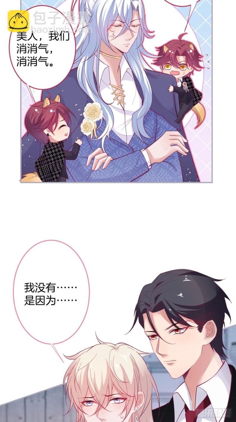 🍲致命氧气 顾安勋还是你最狗！ 第6页