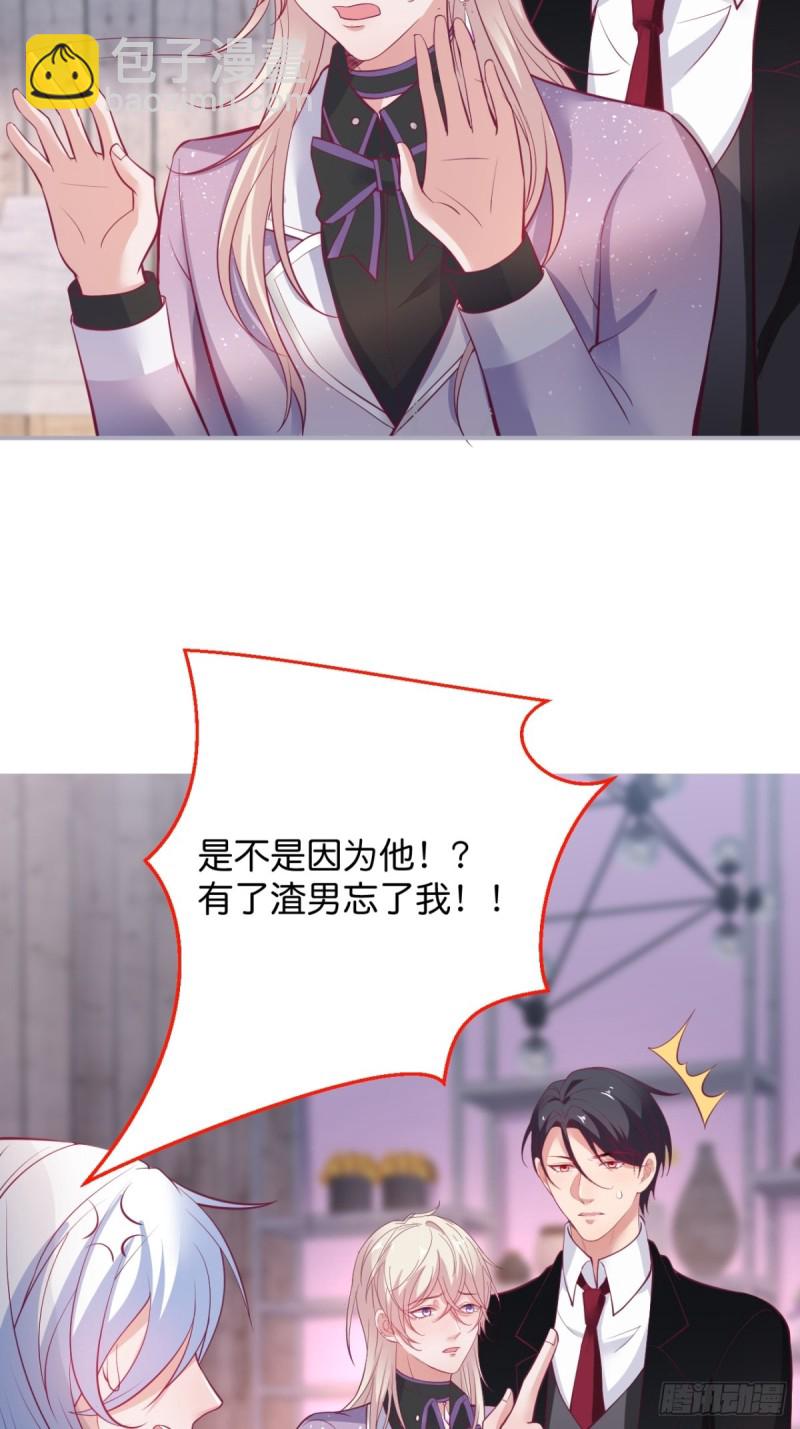 🍲致命氧气 顾安勋还是你最狗！ 第7页